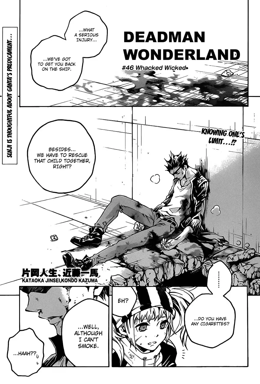 Deadman Wonderland Chapter 46 1